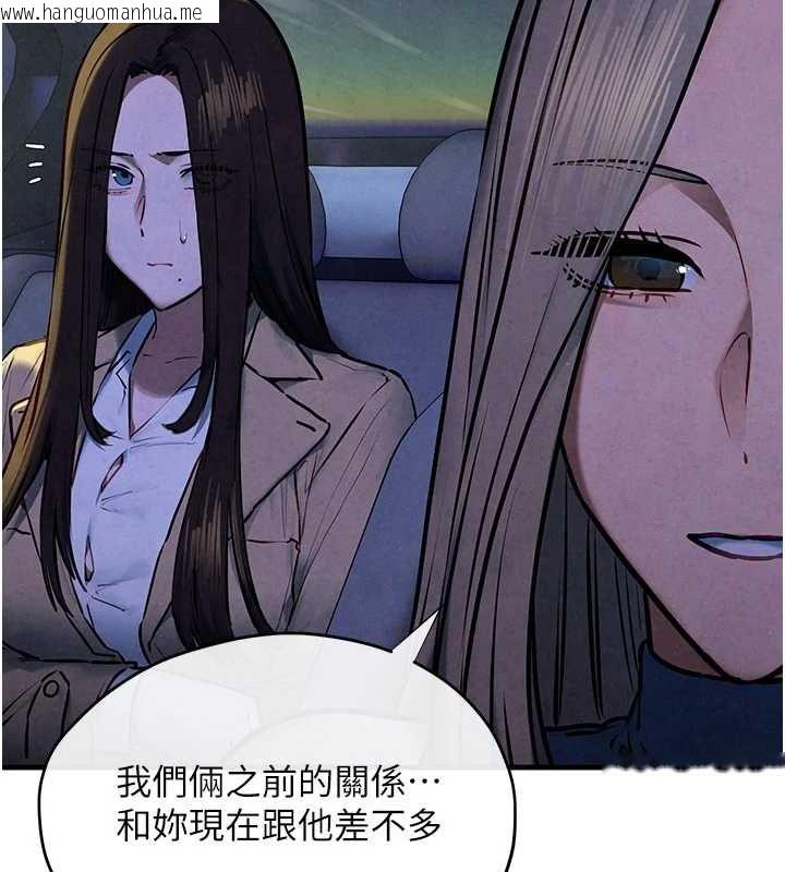 韩国漫画欲海交锋韩漫_欲海交锋-第66话-风暴来袭在线免费阅读-韩国漫画-第72张图片