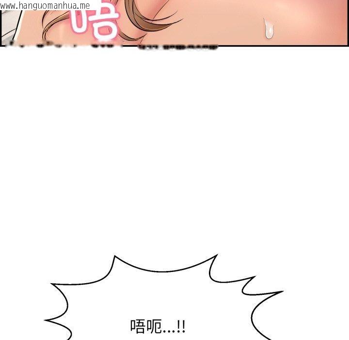 韩国漫画再爱我一次韩漫_再爱我一次-第10话在线免费阅读-韩国漫画-第125张图片