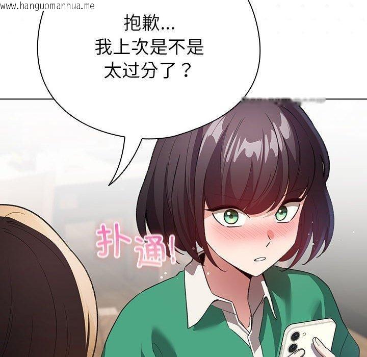 韩国漫画配角的生存任务韩漫_配角的生存任务-第6话在线免费阅读-韩国漫画-第8张图片