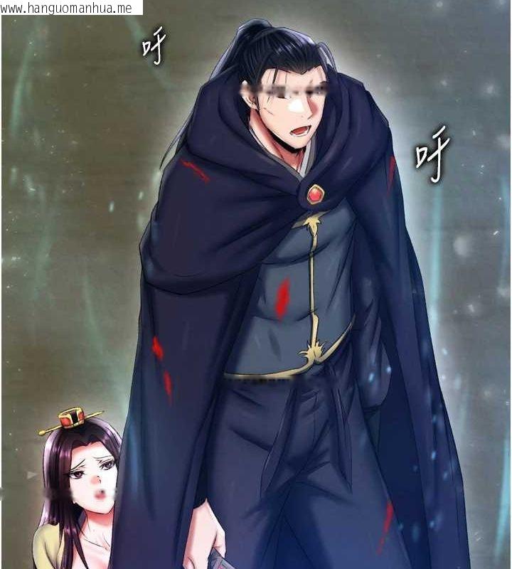 韩国漫画色雕英雄传：一捅天下韩漫_色雕英雄传：一捅天下-第76话-都是我杀的又如何?在线免费阅读-韩国漫画-第48张图片