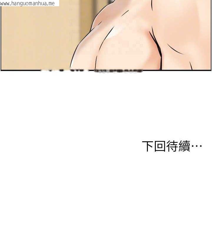 韩国漫画人妻控韩漫_人妻控-第41话-她怎么还不睡?在线免费阅读-韩国漫画-第99张图片