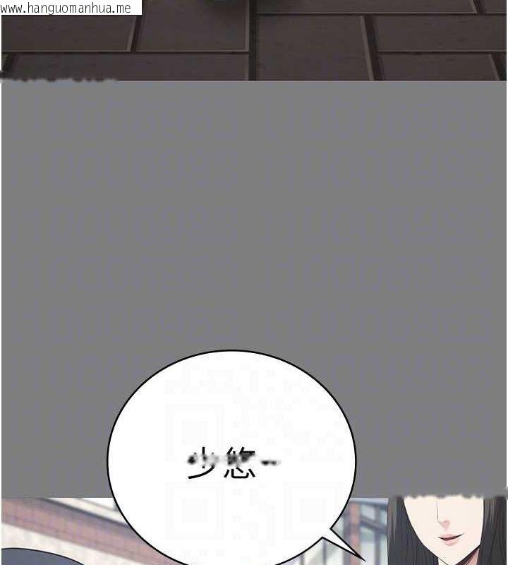韩国漫画监狱女囚韩漫_监狱女囚-第100话-心怀感激享用处女菊在线免费阅读-韩国漫画-第32张图片