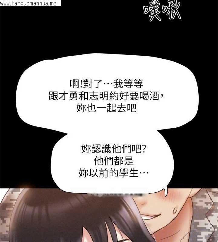 韩国漫画协议换爱(无码版)韩漫_协议换爱(无码版)-最终话-快乐结束之后的没落在线免费阅读-韩国漫画-第100张图片