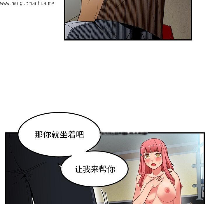 韩国漫画她的直播间韩漫_她的直播间-第3话在线免费阅读-韩国漫画-第6张图片