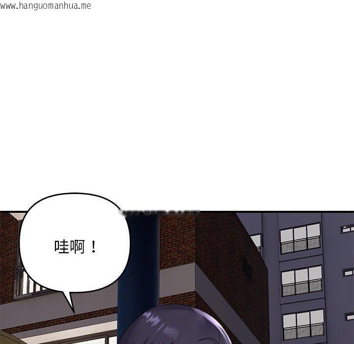 韩国漫画邻居跑路中韩漫_邻居跑路中-第34话在线免费阅读-韩国漫画-第114张图片