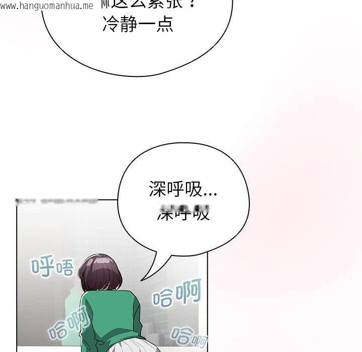 韩国漫画配角的生存任务韩漫_配角的生存任务-第6话在线免费阅读-韩国漫画-第44张图片