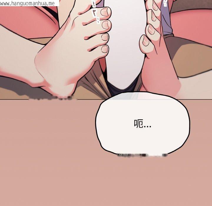 韩国漫画缺德邻居难相处韩漫_缺德邻居难相处-第25话在线免费阅读-韩国漫画-第57张图片
