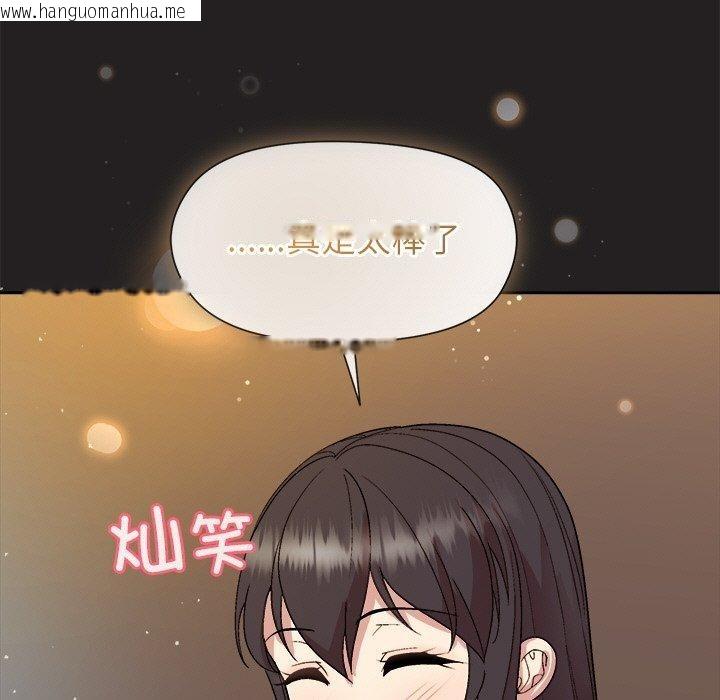 韩国漫画和美女上司玩游戏韩漫_和美女上司玩游戏-第44话在线免费阅读-韩国漫画-第38张图片