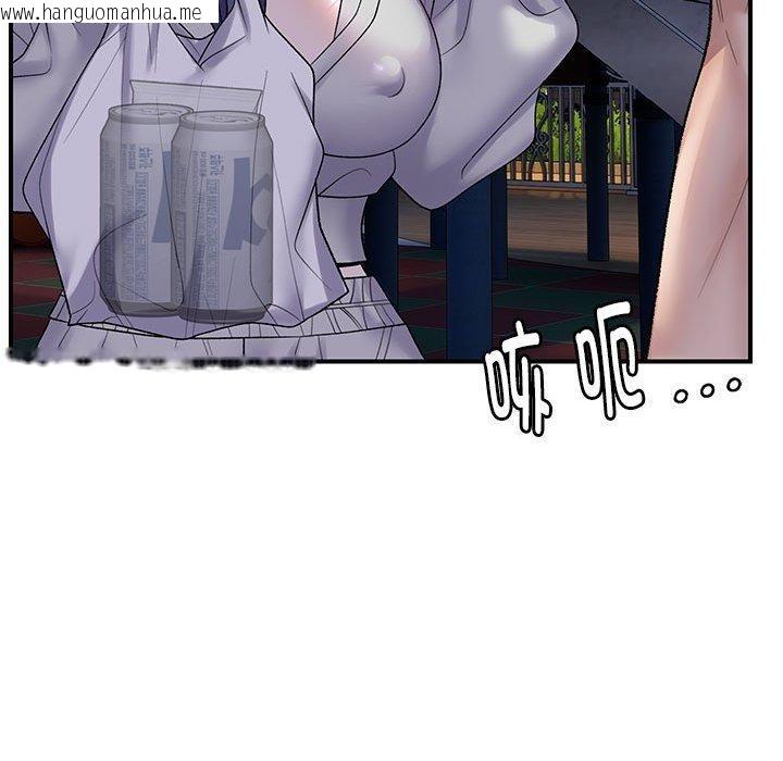 韩国漫画邻居跑路中韩漫_邻居跑路中-第34话在线免费阅读-韩国漫画-第95张图片