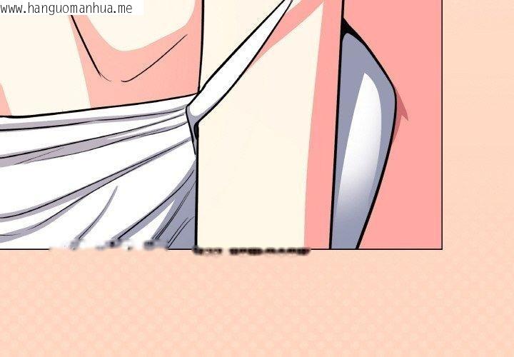 韩国漫画缺德邻居难相处韩漫_缺德邻居难相处-第25话在线免费阅读-韩国漫画-第4张图片