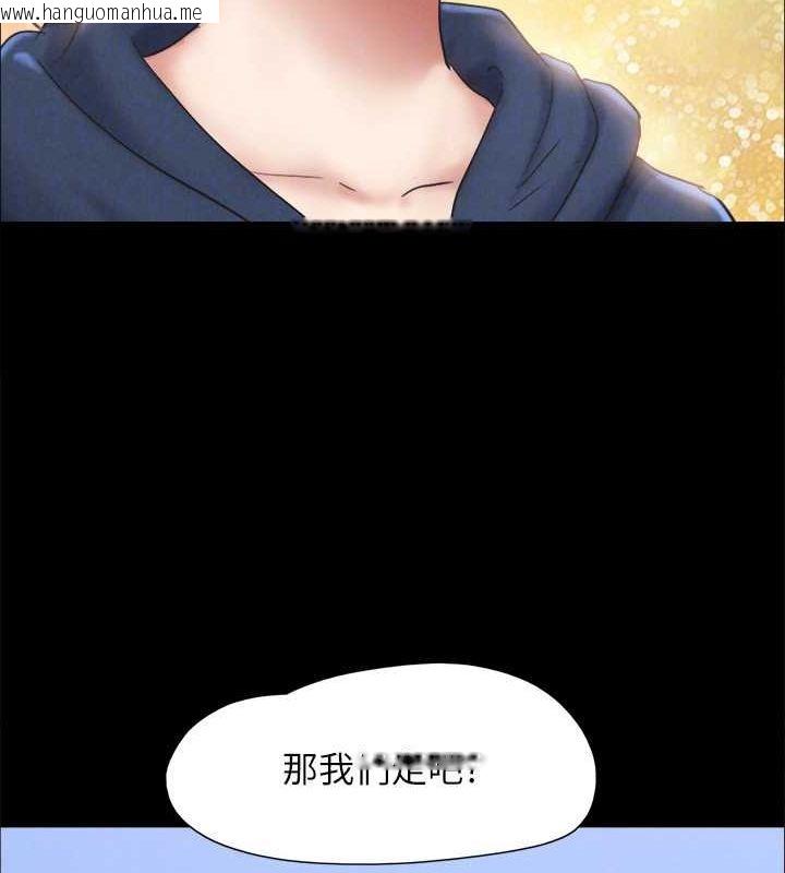 韩国漫画协议换爱(无码版)韩漫_协议换爱(无码版)-最终话-快乐结束之后的没落在线免费阅读-韩国漫画-第61张图片