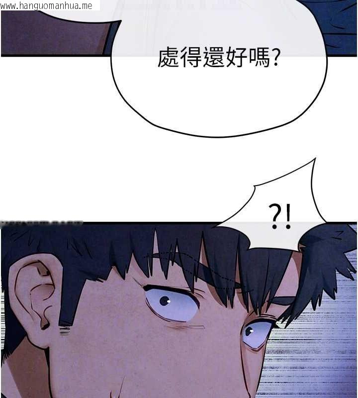 韩国漫画欲海交锋韩漫_欲海交锋-第66话-风暴来袭在线免费阅读-韩国漫画-第93张图片