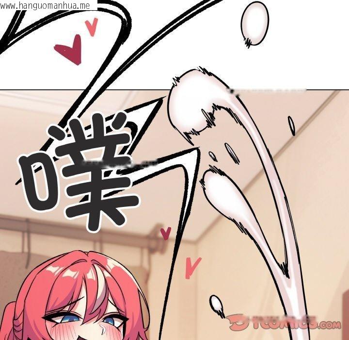 韩国漫画缺德邻居难相处韩漫_缺德邻居难相处-第25话在线免费阅读-韩国漫画-第115张图片