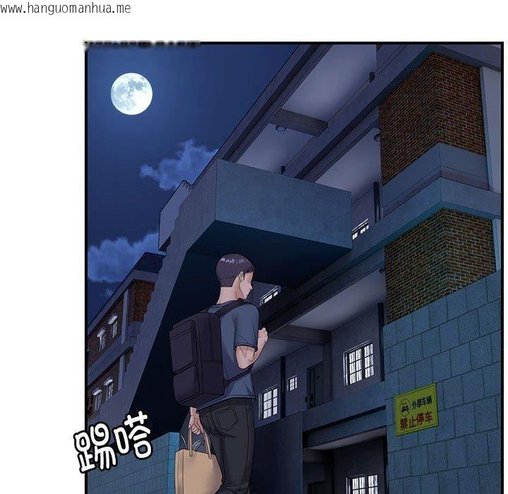 韩国漫画邻居跑路中韩漫_邻居跑路中-第34话在线免费阅读-韩国漫画-第77张图片