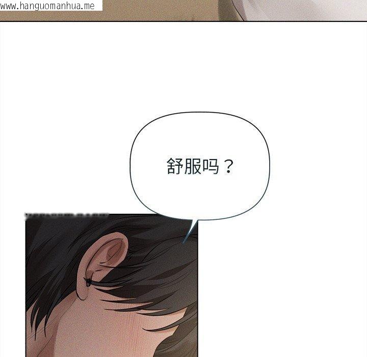 韩国漫画诱人心动的她韩漫_诱人心动的她-第11话在线免费阅读-韩国漫画-第59张图片