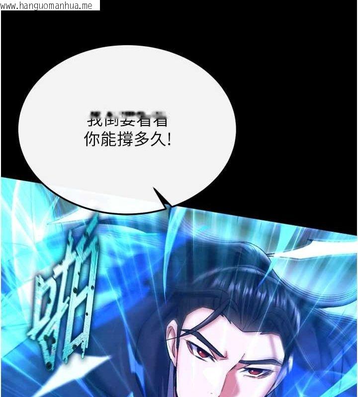 韩国漫画色雕英雄传：一捅天下韩漫_色雕英雄传：一捅天下-第76话-都是我杀的又如何?在线免费阅读-韩国漫画-第39张图片
