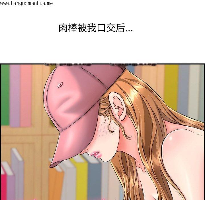 韩国漫画再爱我一次韩漫_再爱我一次-第10话在线免费阅读-韩国漫画-第92张图片