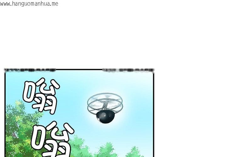 韩国漫画她的直播间韩漫_她的直播间-第2话在线免费阅读-韩国漫画-第1张图片