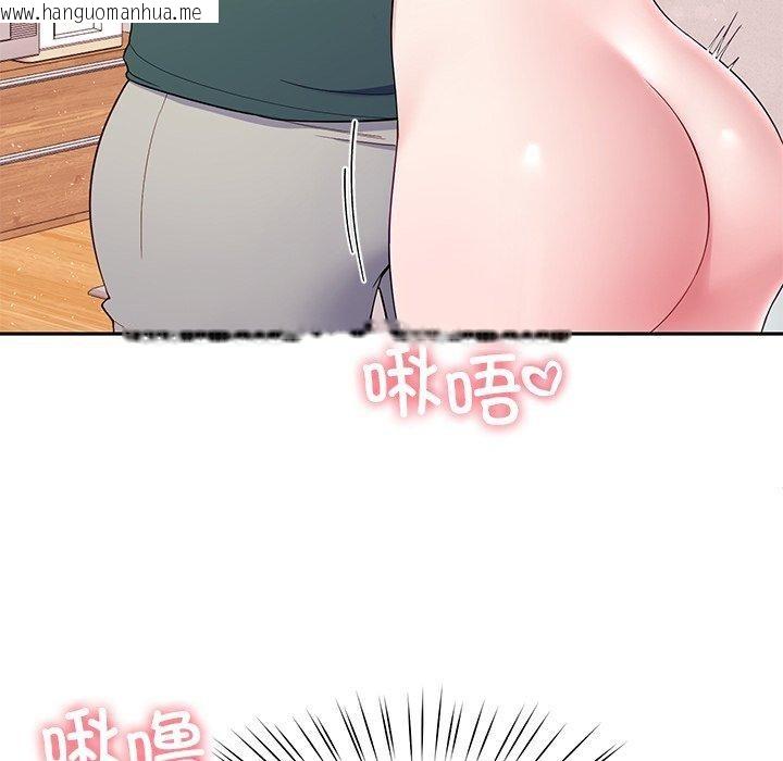 韩国漫画后宫之王韩漫_后宫之王-第26话在线免费阅读-韩国漫画-第37张图片