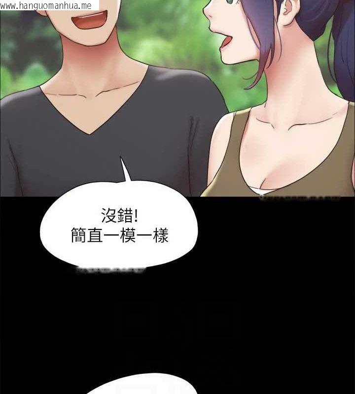 韩国漫画协议换爱(无码版)韩漫_协议换爱(无码版)-最终话-快乐结束之后的没落在线免费阅读-韩国漫画-第137张图片