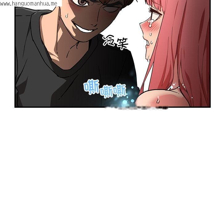 韩国漫画她的直播间韩漫_她的直播间-第2话在线免费阅读-韩国漫画-第13张图片