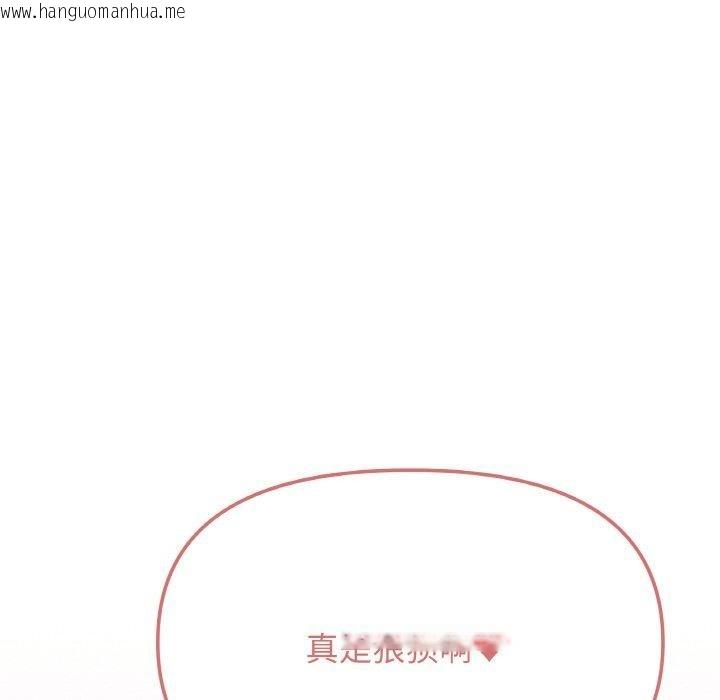 韩国漫画缺德邻居难相处韩漫_缺德邻居难相处-第25话在线免费阅读-韩国漫画-第123张图片
