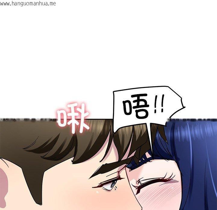 韩国漫画后宫之王韩漫_后宫之王-第26话在线免费阅读-韩国漫画-第33张图片