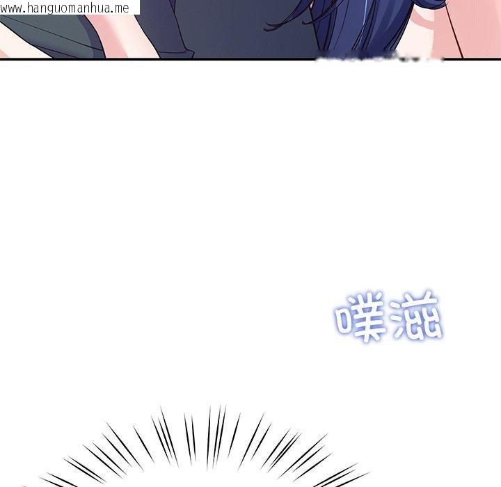 韩国漫画后宫之王韩漫_后宫之王-第26话在线免费阅读-韩国漫画-第85张图片