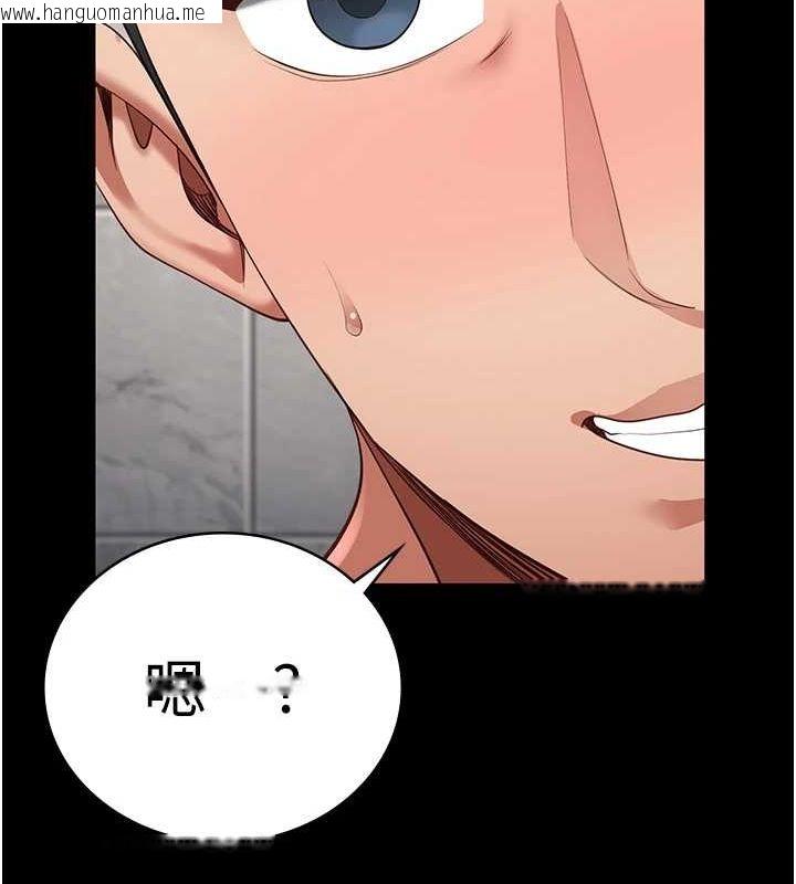 韩国漫画监狱女囚韩漫_监狱女囚-第100话-心怀感激享用处女菊在线免费阅读-韩国漫画-第178张图片