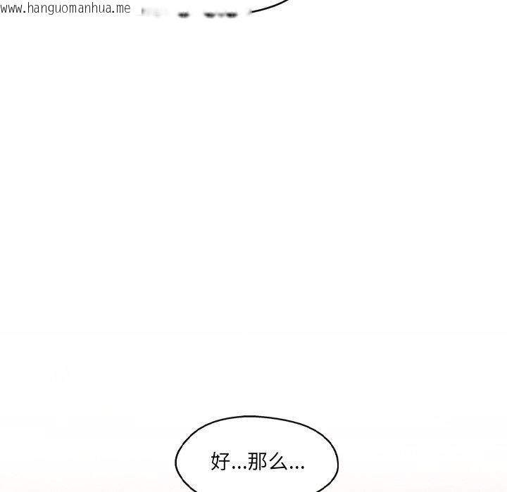 韩国漫画居委会的秘密韩漫_居委会的秘密-第23话在线免费阅读-韩国漫画-第137张图片