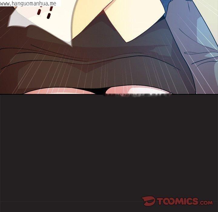 韩国漫画和美女上司玩游戏韩漫_和美女上司玩游戏-第44话在线免费阅读-韩国漫画-第84张图片