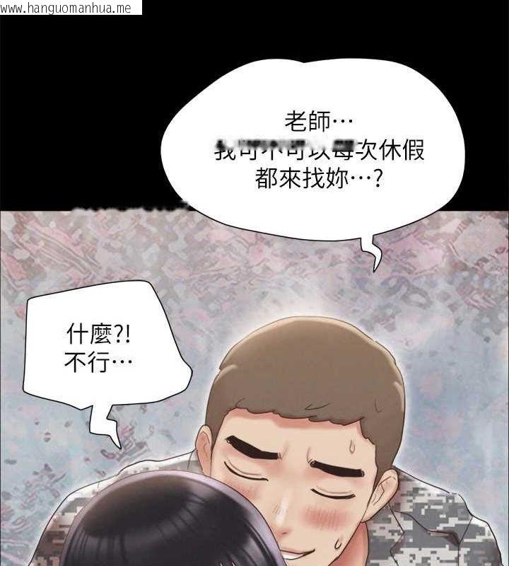韩国漫画协议换爱(无码版)韩漫_协议换爱(无码版)-最终话-快乐结束之后的没落在线免费阅读-韩国漫画-第95张图片