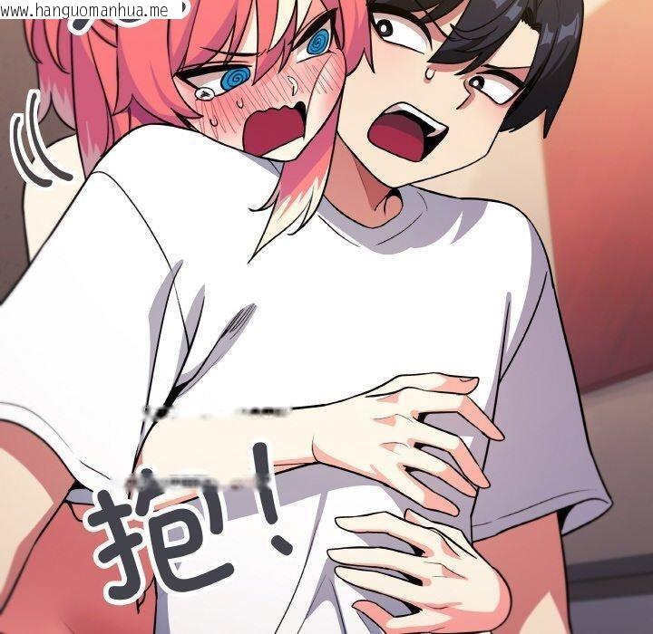 韩国漫画缺德邻居难相处韩漫_缺德邻居难相处-第25话在线免费阅读-韩国漫画-第200张图片