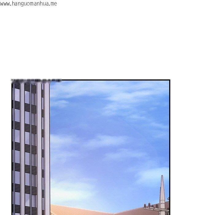 韩国漫画居委会的秘密韩漫_居委会的秘密-第23话在线免费阅读-韩国漫画-第38张图片