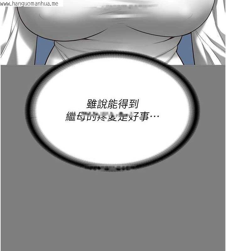 韩国漫画监狱女囚韩漫_监狱女囚-第100话-心怀感激享用处女菊在线免费阅读-韩国漫画-第44张图片
