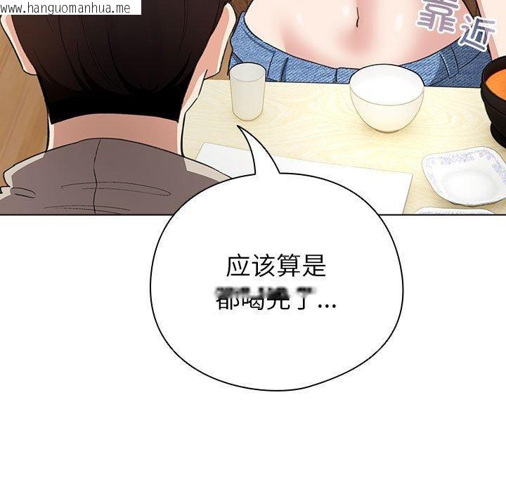 韩国漫画配角的生存任务韩漫_配角的生存任务-第6话在线免费阅读-韩国漫画-第51张图片