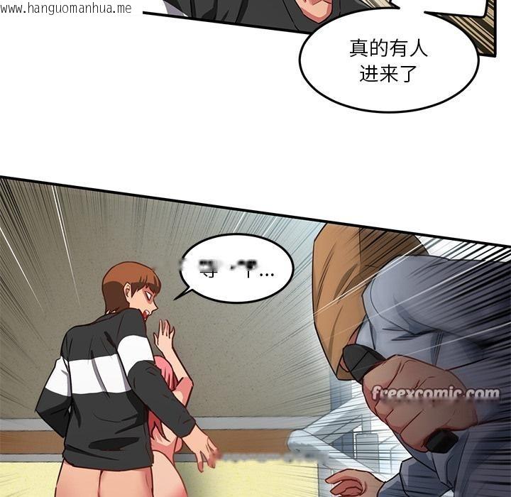 韩国漫画她的直播间韩漫_她的直播间-第2话在线免费阅读-韩国漫画-第64张图片