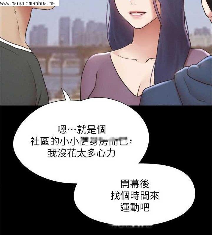 韩国漫画协议换爱(无码版)韩漫_协议换爱(无码版)-最终话-快乐结束之后的没落在线免费阅读-韩国漫画-第55张图片