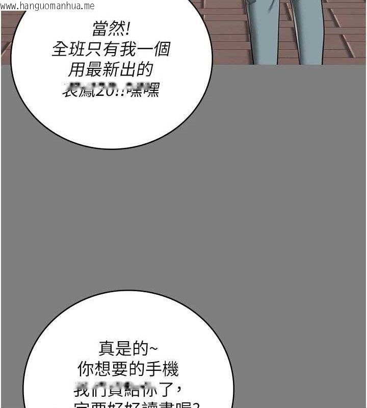 韩国漫画监狱女囚韩漫_监狱女囚-第100话-心怀感激享用处女菊在线免费阅读-韩国漫画-第39张图片