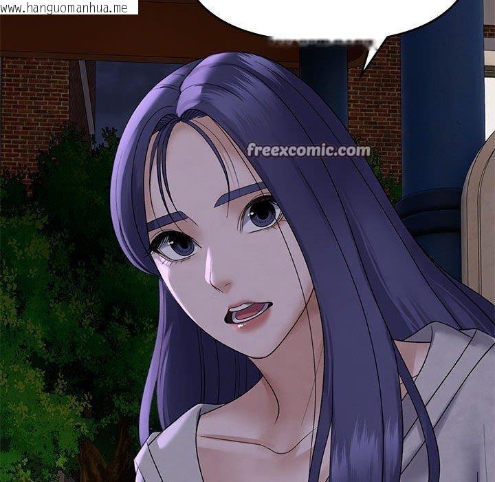 韩国漫画邻居跑路中韩漫_邻居跑路中-第34话在线免费阅读-韩国漫画-第112张图片