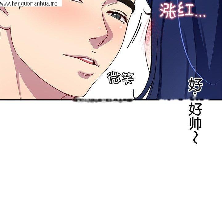 韩国漫画后宫之王韩漫_后宫之王-第26话在线免费阅读-韩国漫画-第95张图片