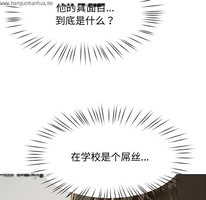 韩国漫画后宫之王韩漫_后宫之王-第26话在线免费阅读-韩国漫画-第5张图片