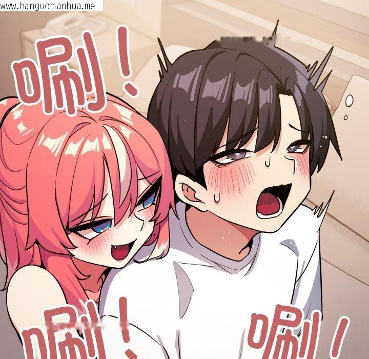 韩国漫画缺德邻居难相处韩漫_缺德邻居难相处-第25话在线免费阅读-韩国漫画-第94张图片