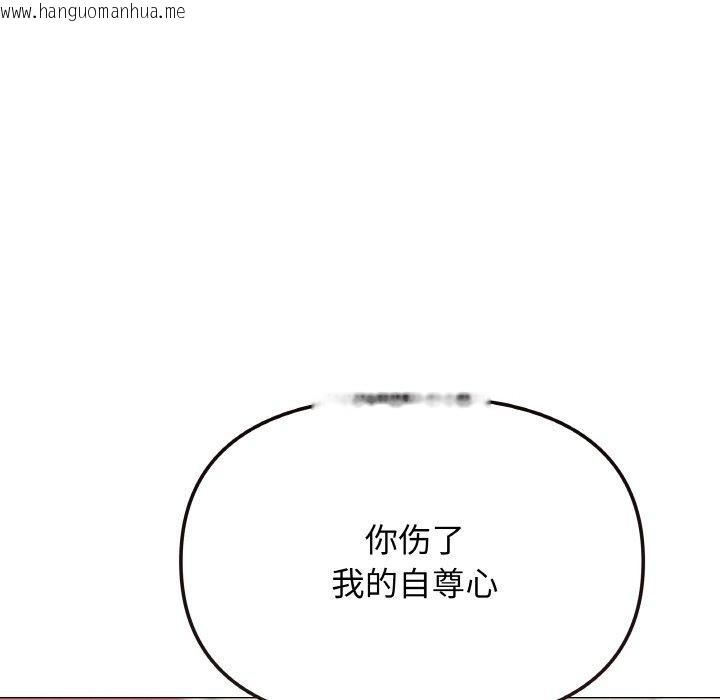韩国漫画缺德邻居难相处韩漫_缺德邻居难相处-第25话在线免费阅读-韩国漫画-第238张图片