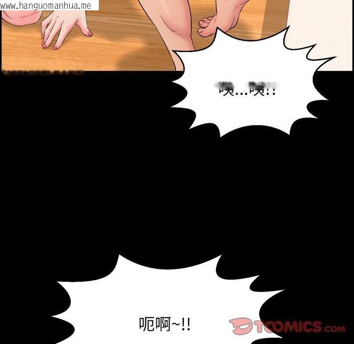 韩国漫画再爱我一次韩漫_再爱我一次-第10话在线免费阅读-韩国漫画-第184张图片