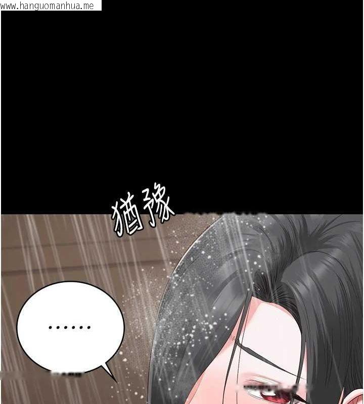 韩国漫画监狱女囚韩漫_监狱女囚-第100话-心怀感激享用处女菊在线免费阅读-韩国漫画-第173张图片