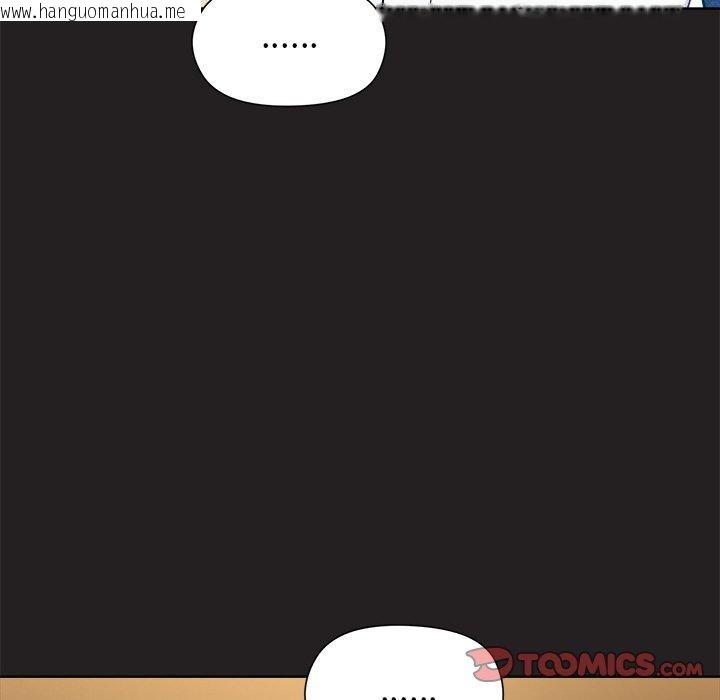 韩国漫画和美女上司玩游戏韩漫_和美女上司玩游戏-第44话在线免费阅读-韩国漫画-第21张图片