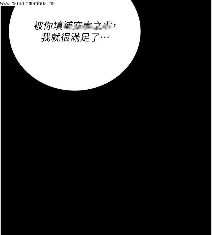 韩国漫画监狱女囚韩漫_监狱女囚-第100话-心怀感激享用处女菊在线免费阅读-韩国漫画-第67张图片
