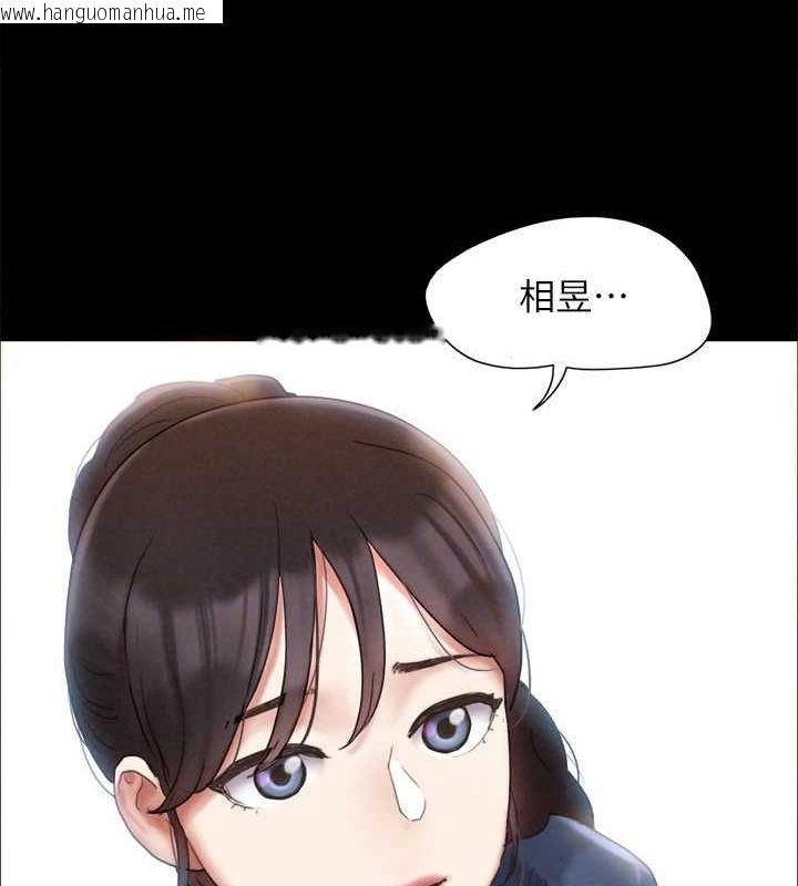 韩国漫画协议换爱(无码版)韩漫_协议换爱(无码版)-最终话-快乐结束之后的没落在线免费阅读-韩国漫画-第46张图片
