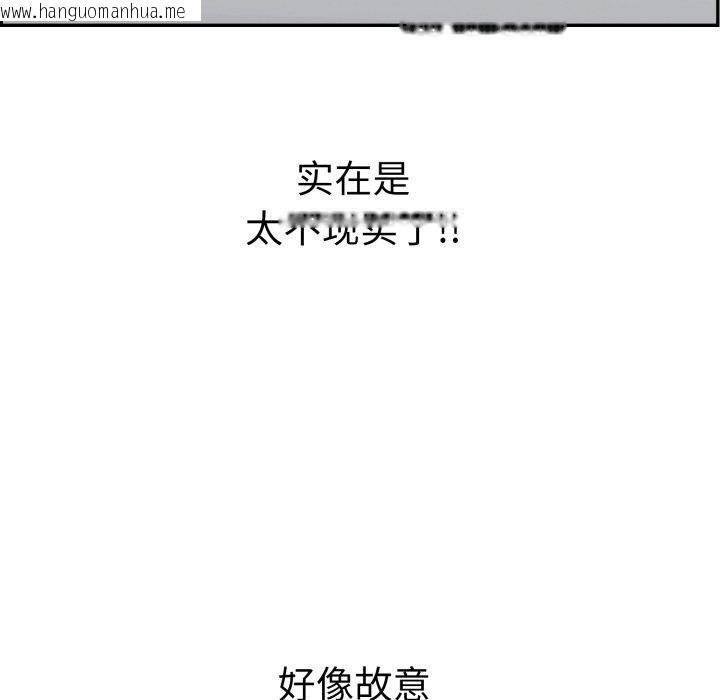 韩国漫画再爱我一次韩漫_再爱我一次-第10话在线免费阅读-韩国漫画-第14张图片